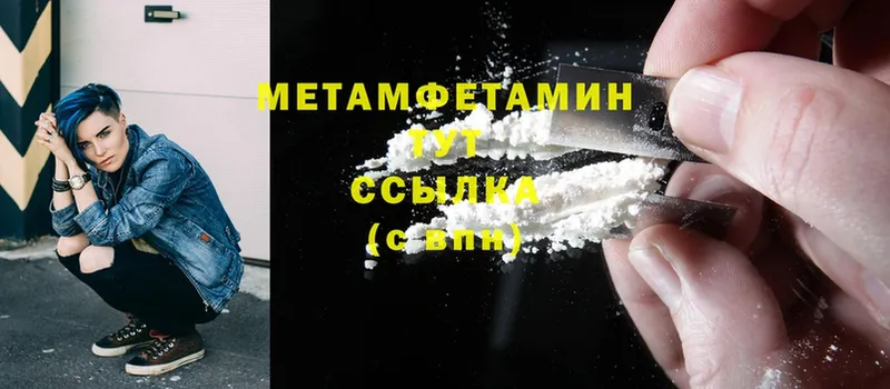 kraken как зайти  Тосно  Метамфетамин Methamphetamine 